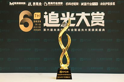 Bellafill貝麗菲爾獲醫(yī)美行業(yè)觀察追光大賞《年度膠原長效抗衰卓越大獎》
